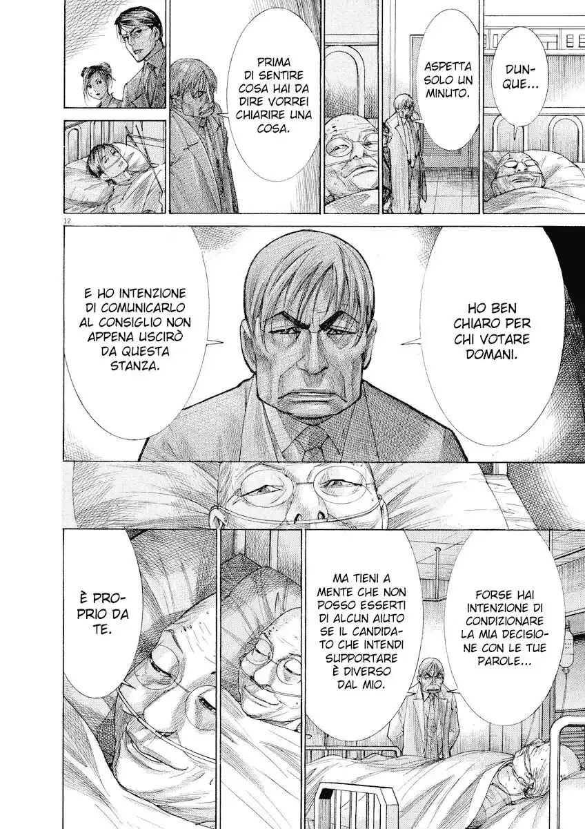 Team Medical Dragon Capitolo 200 page 13