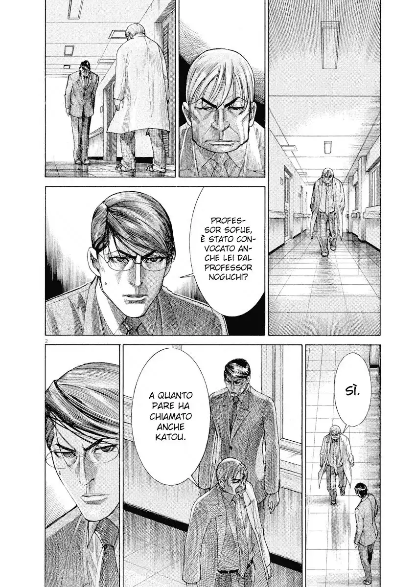 Team Medical Dragon Capitolo 200 page 3