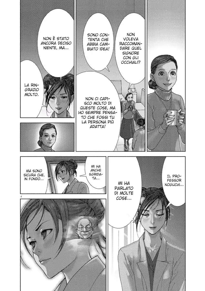 Team Medical Dragon Capitolo 202 page 7