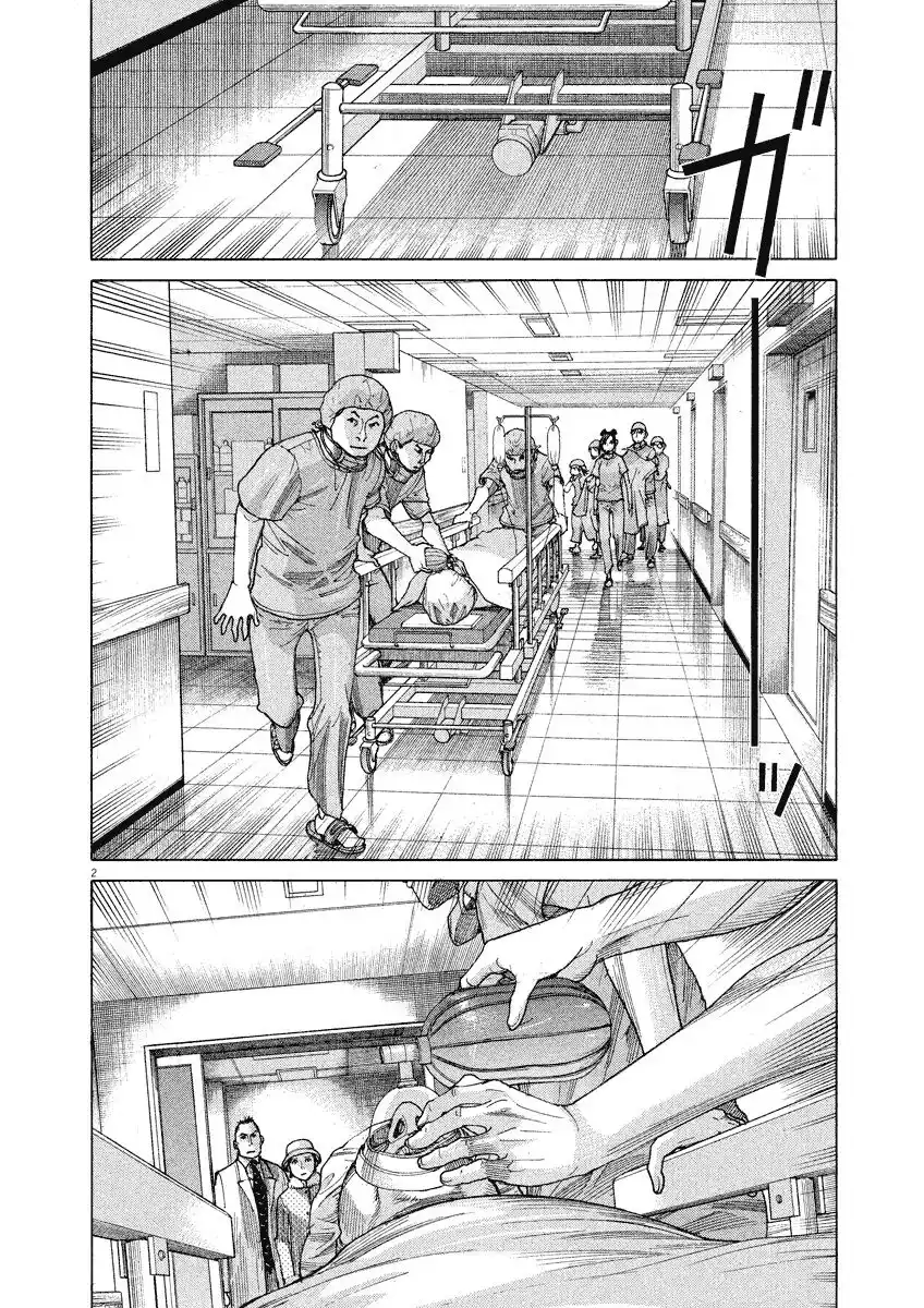 Team Medical Dragon Capitolo 180 page 3