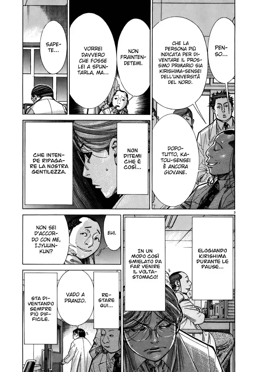 Team Medical Dragon Capitolo 89 page 4