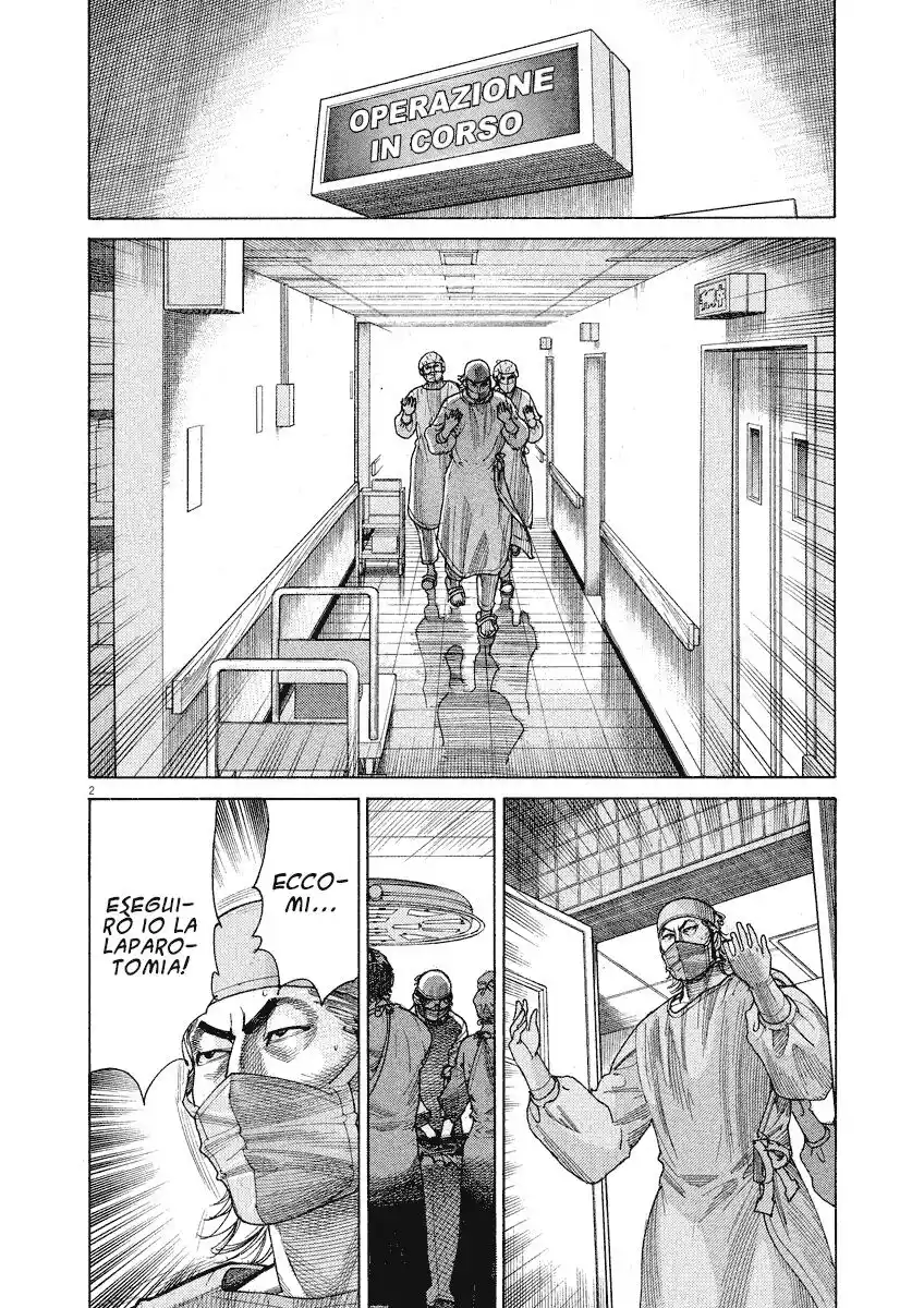 Team Medical Dragon Capitolo 179 page 3