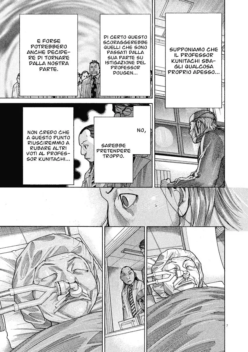 Team Medical Dragon Capitolo 173 page 8