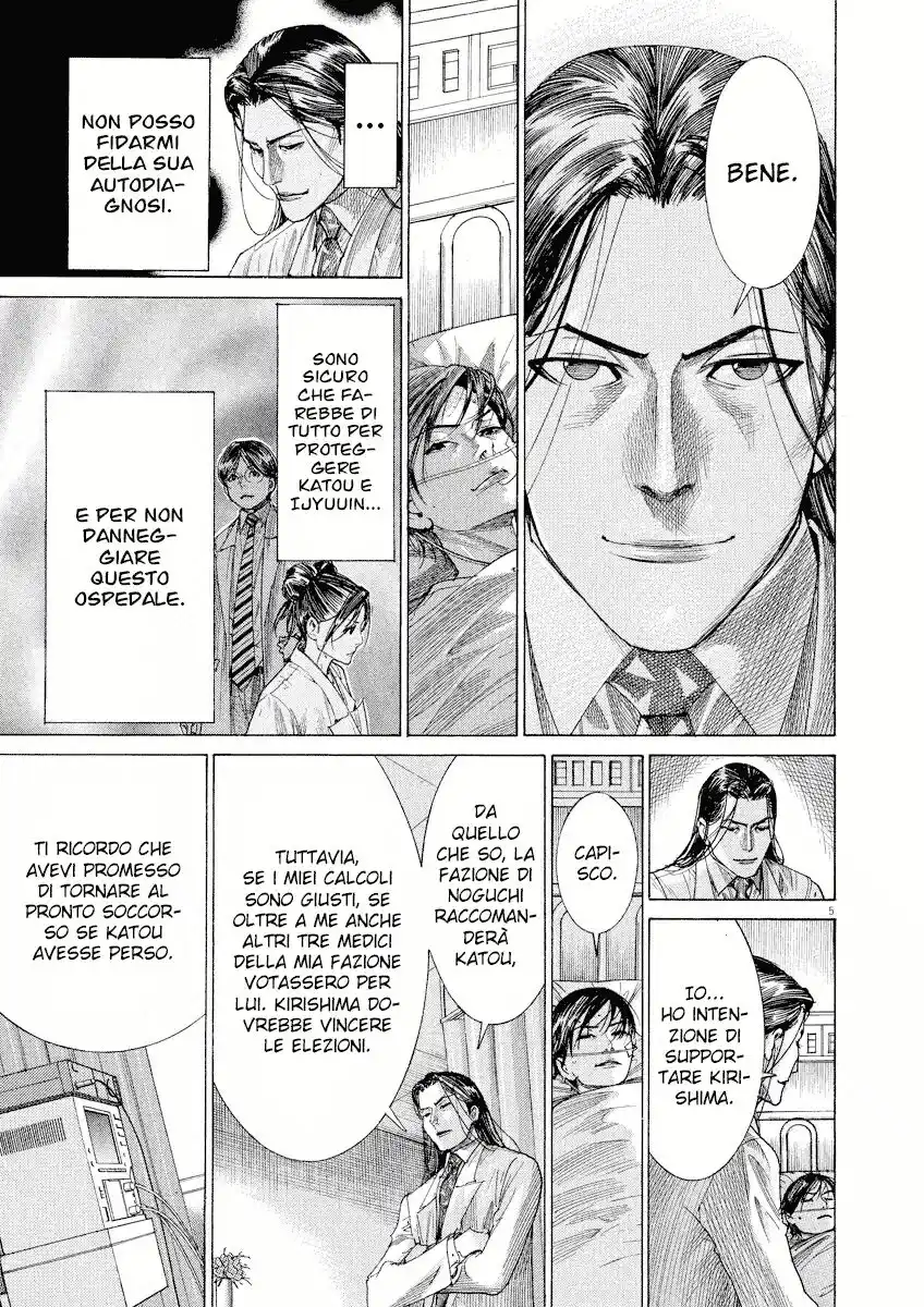 Team Medical Dragon Capitolo 203 page 6