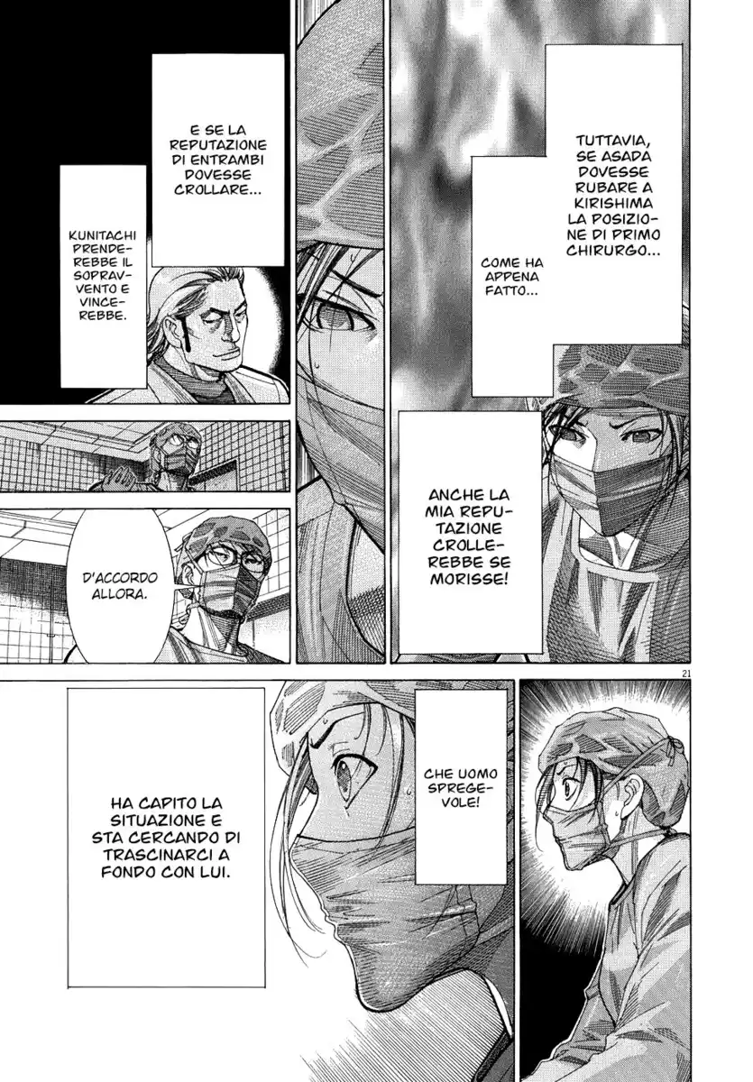 Team Medical Dragon Capitolo 123 page 28