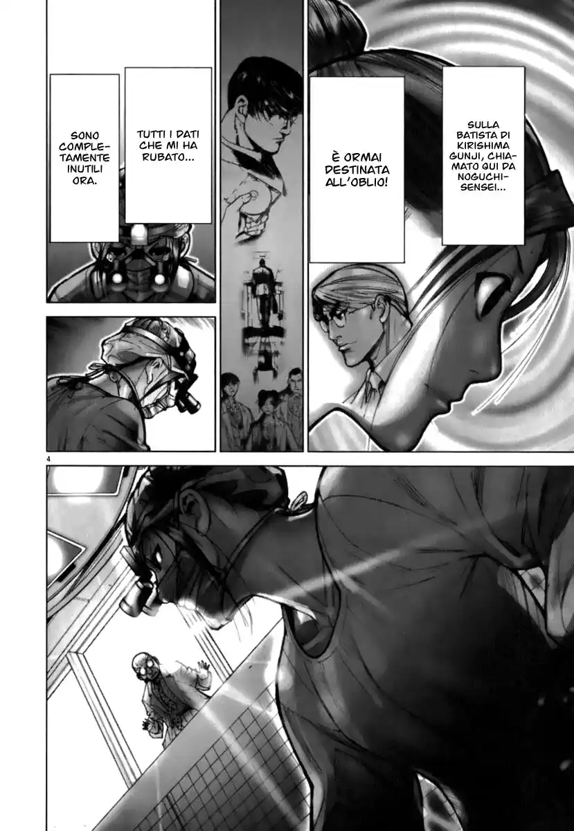 Team Medical Dragon Capitolo 84 page 5