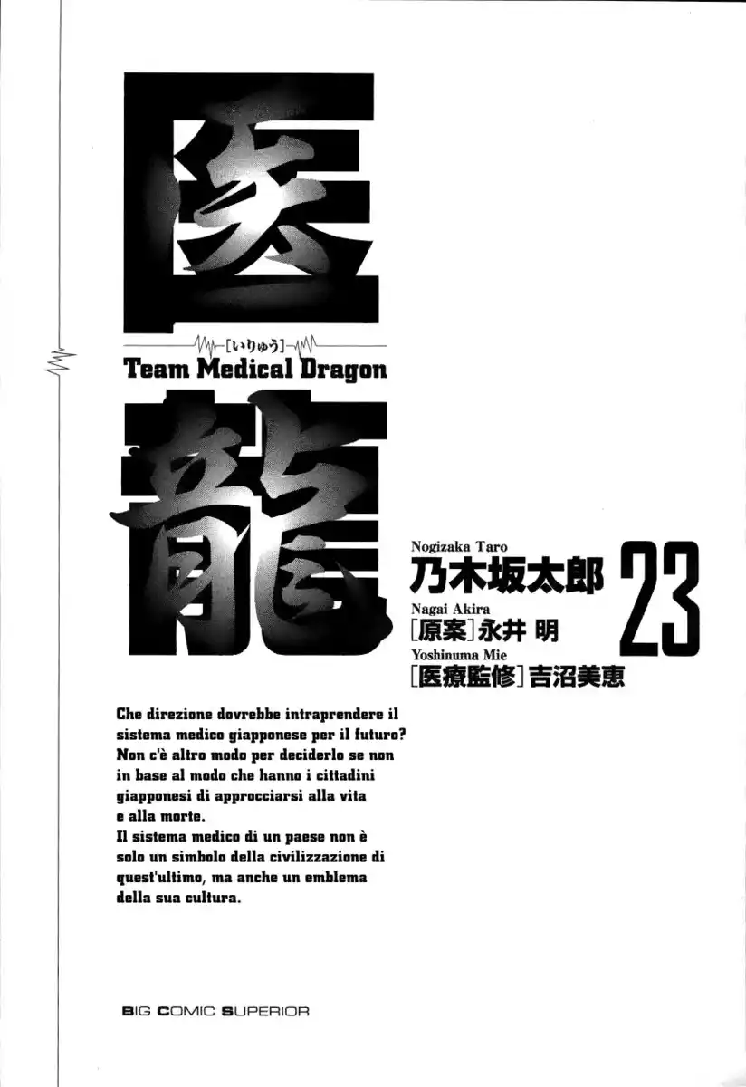 Team Medical Dragon Capitolo 184 page 4