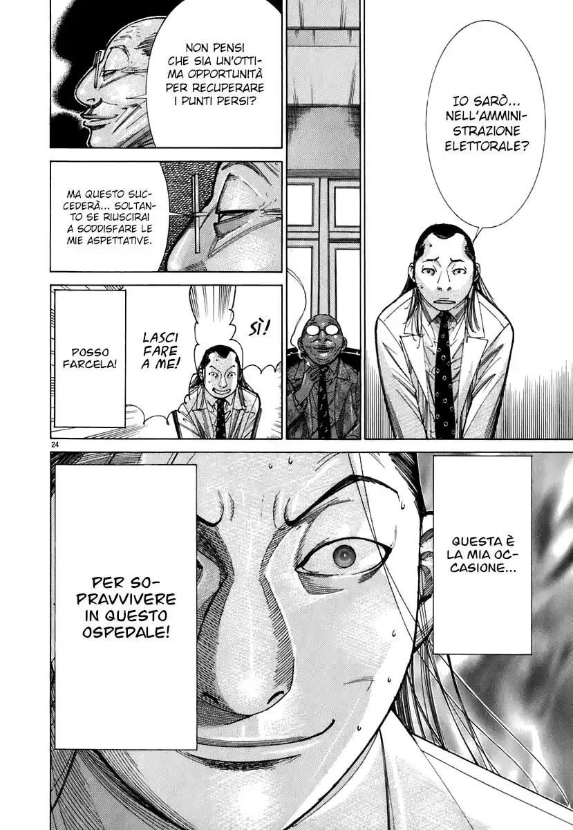 Team Medical Dragon Capitolo 86 page 25