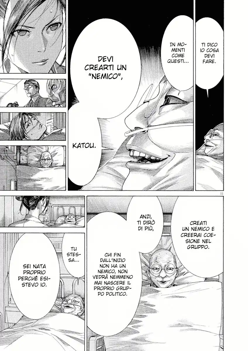 Team Medical Dragon Capitolo 201 page 12