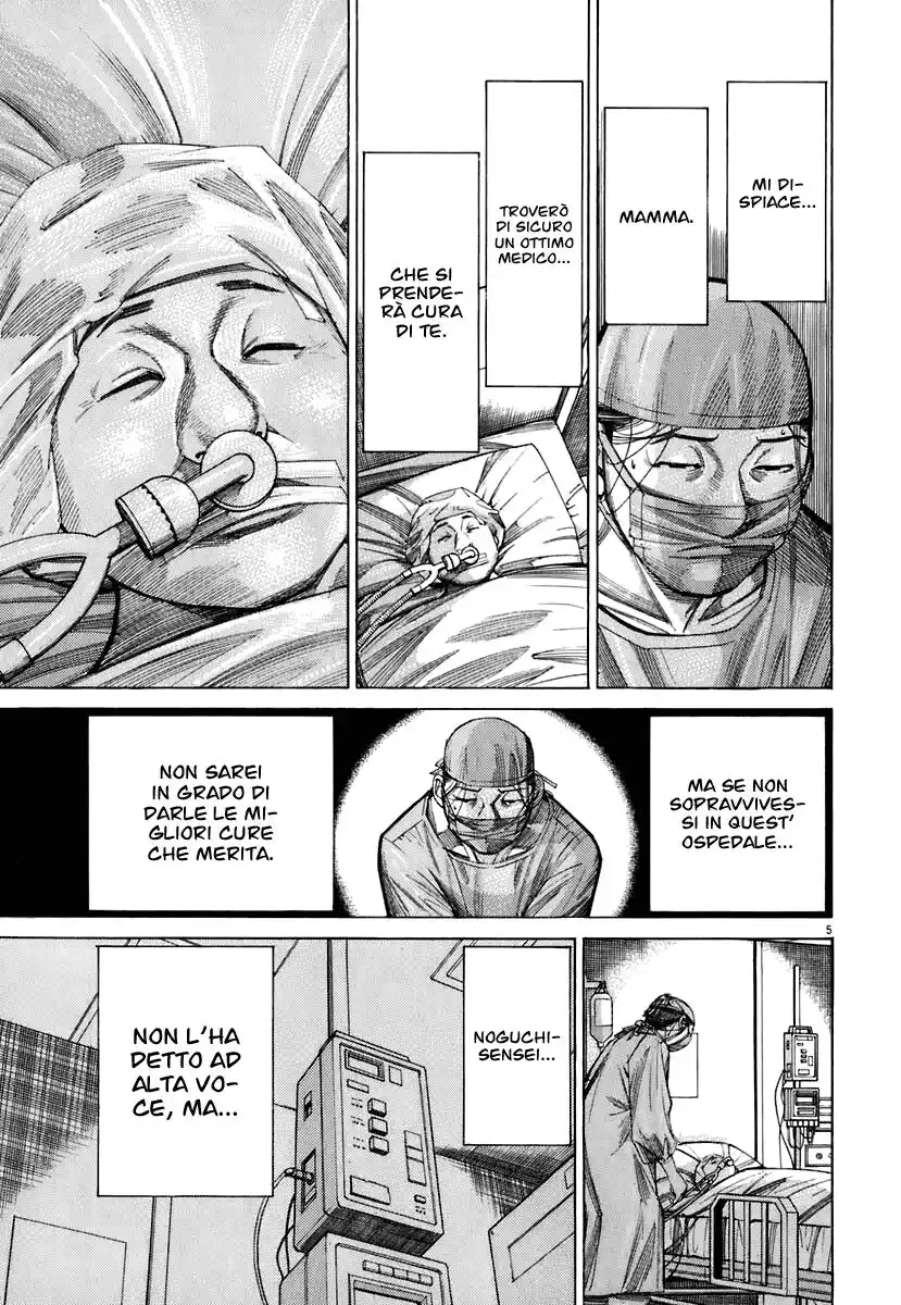 Team Medical Dragon Capitolo 87 page 6