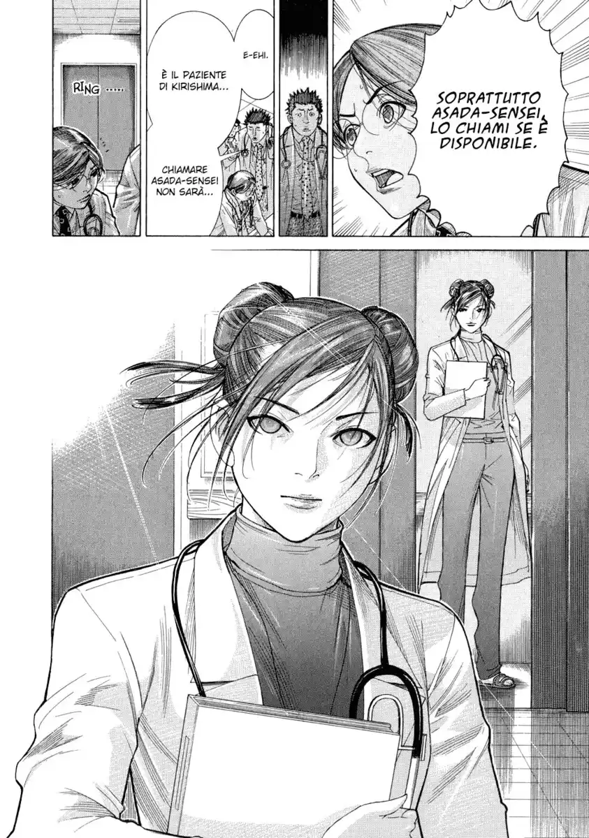 Team Medical Dragon Capitolo 122 page 17