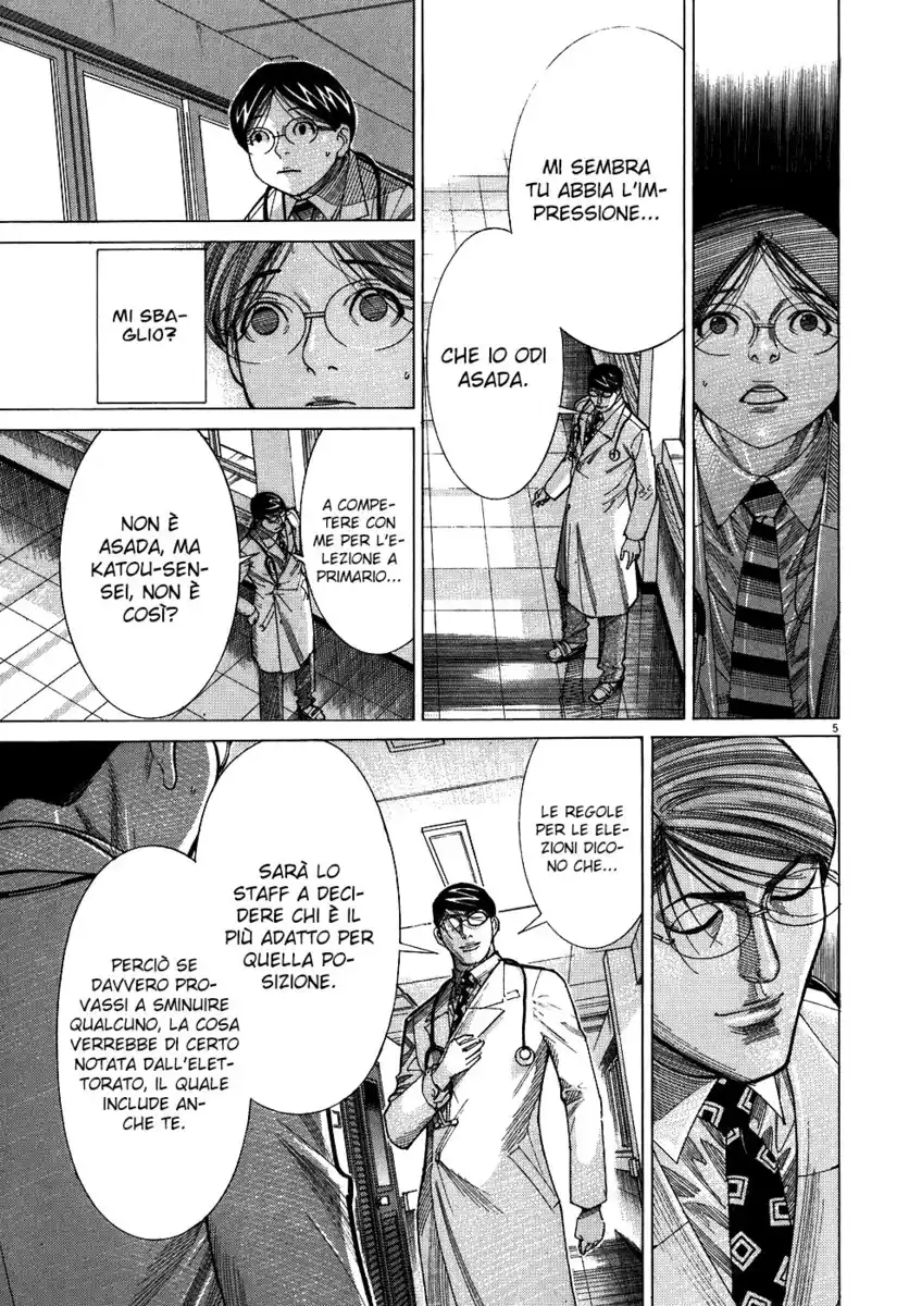 Team Medical Dragon Capitolo 105 page 6