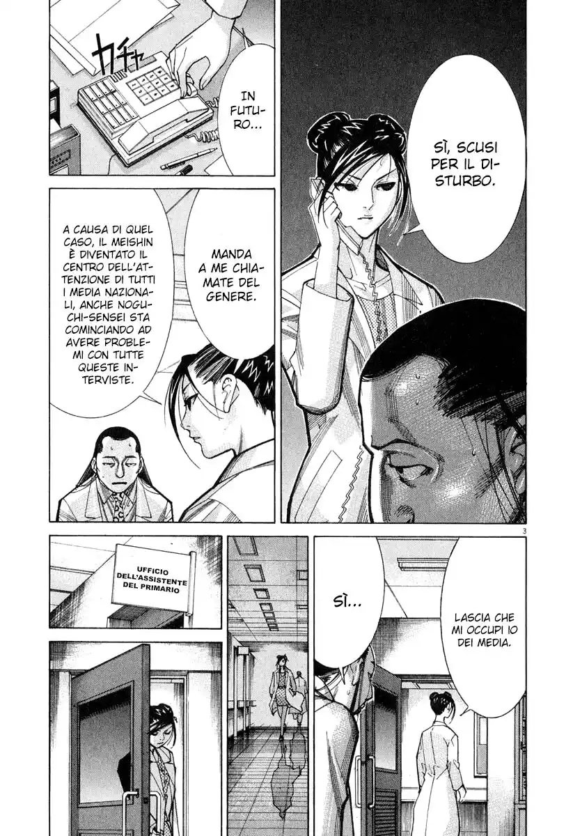 Team Medical Dragon Capitolo 63 page 4