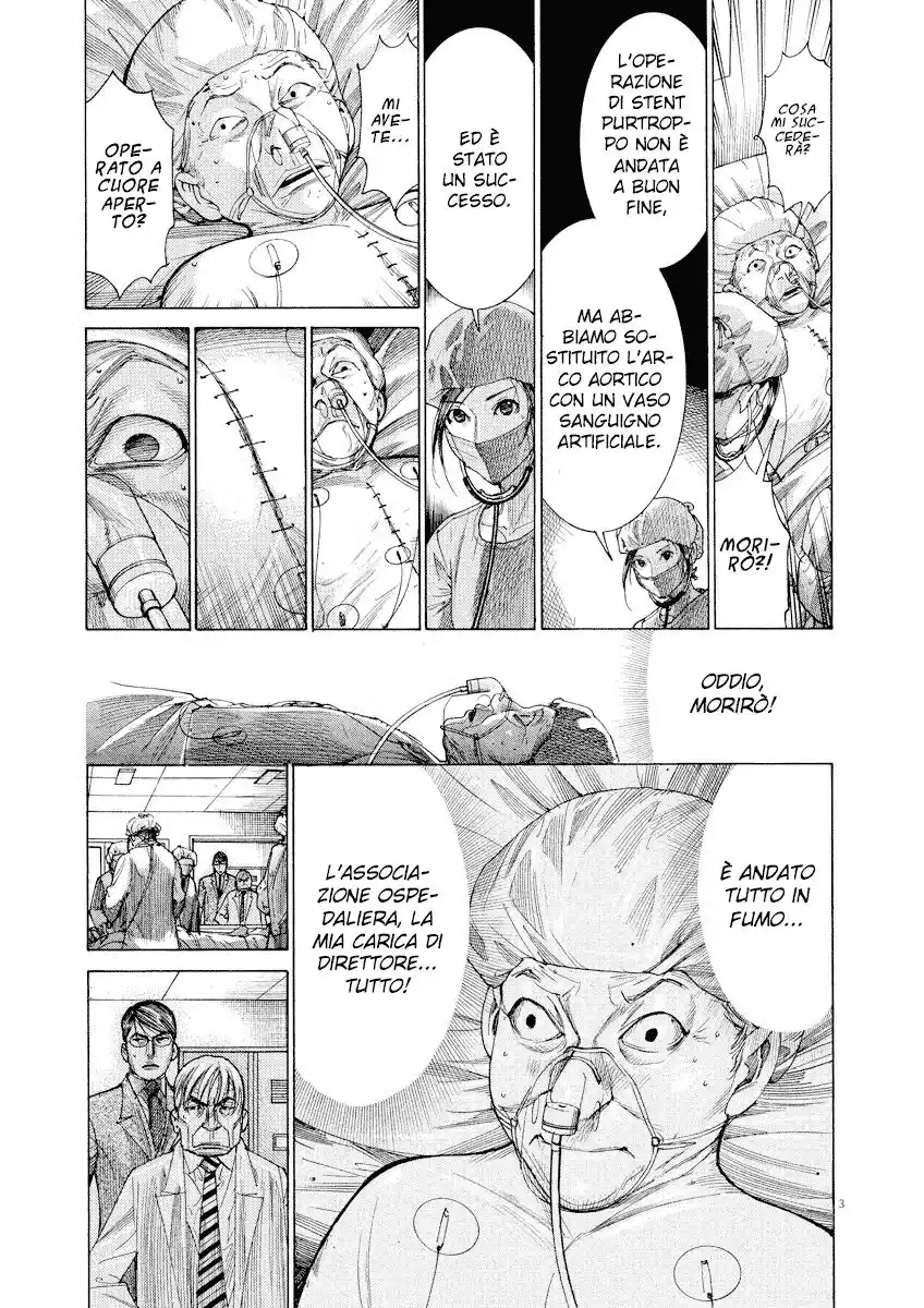 Team Medical Dragon Capitolo 199 page 4