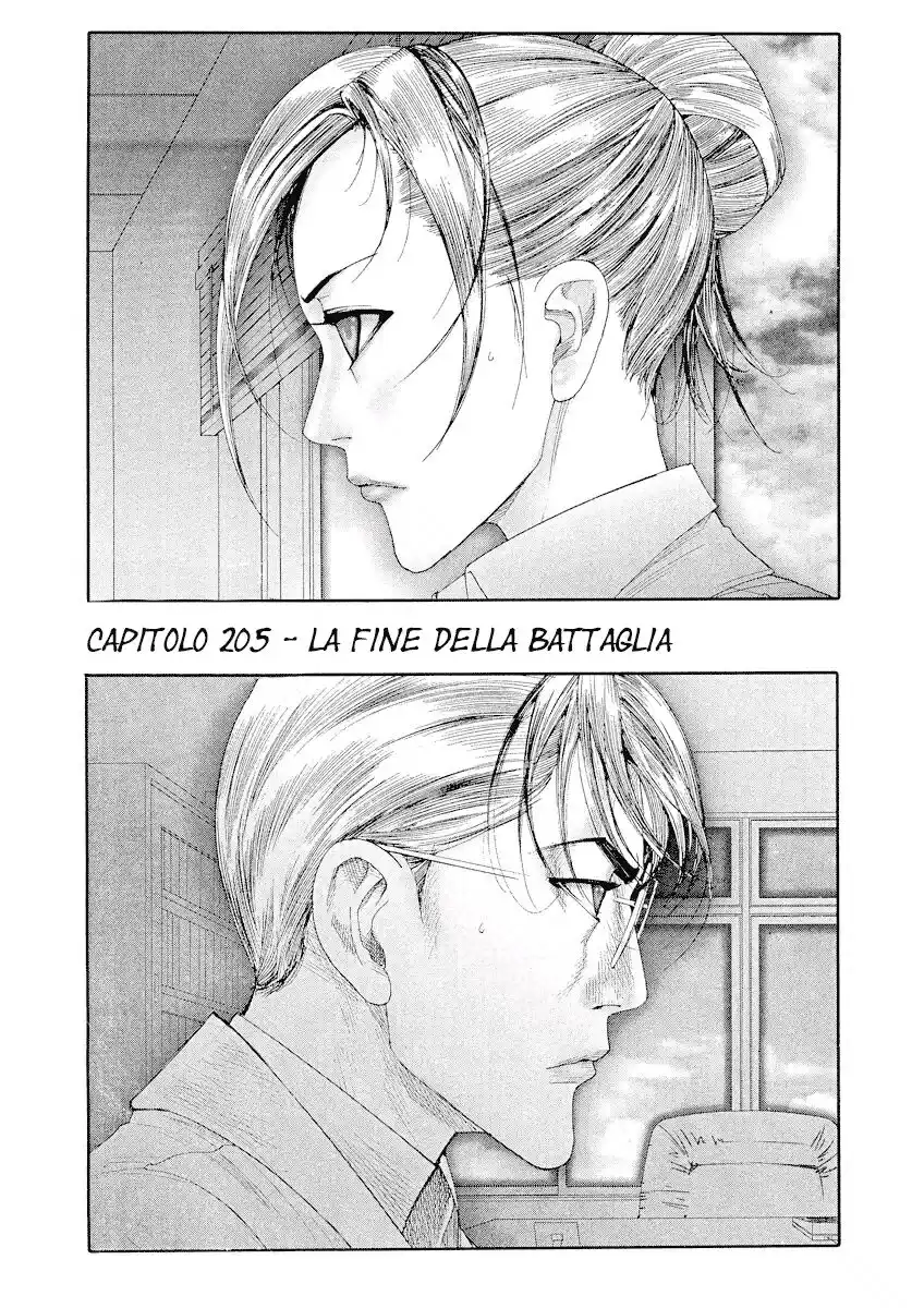 Team Medical Dragon Capitolo 205 page 2