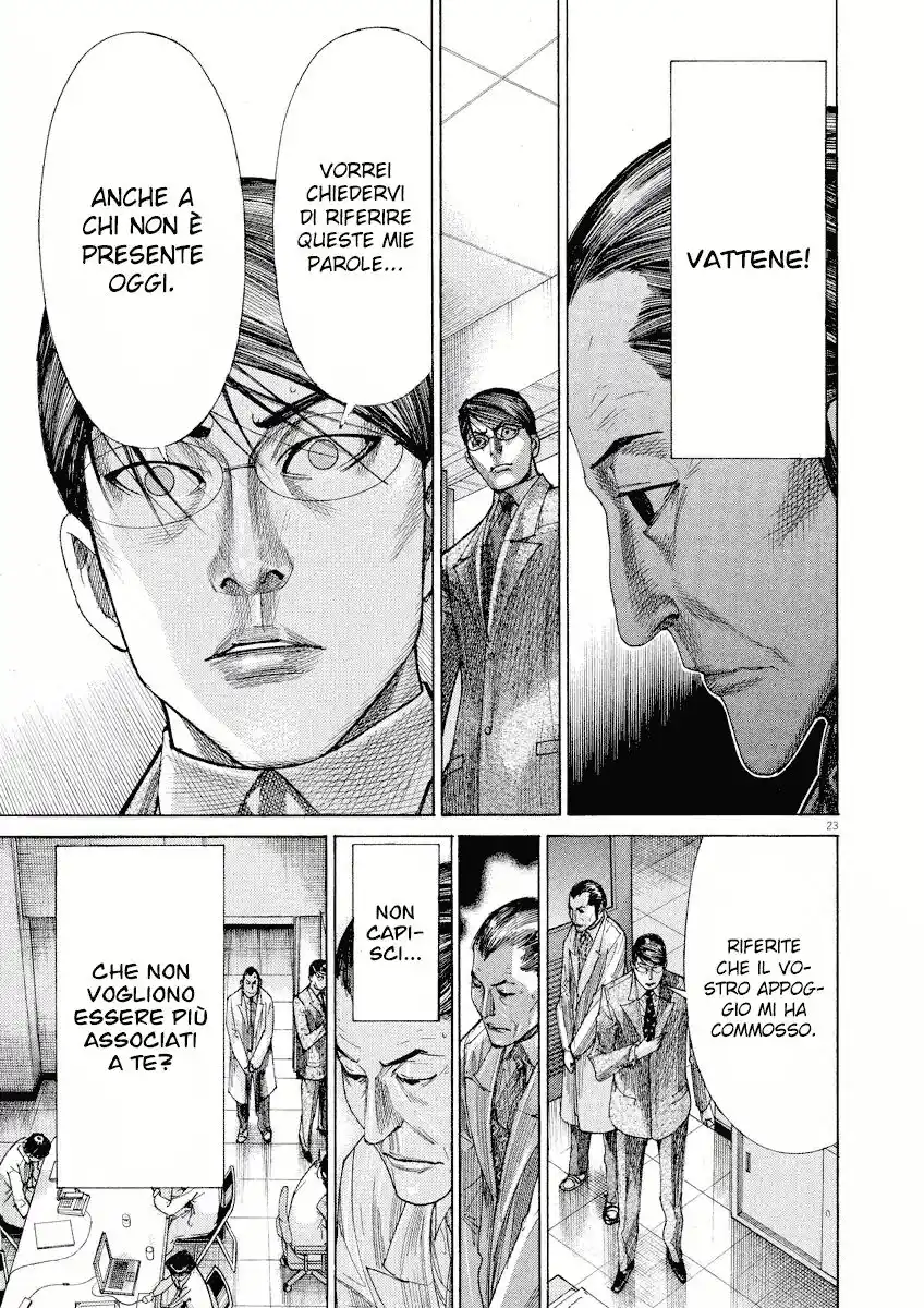 Team Medical Dragon Capitolo 205 page 24