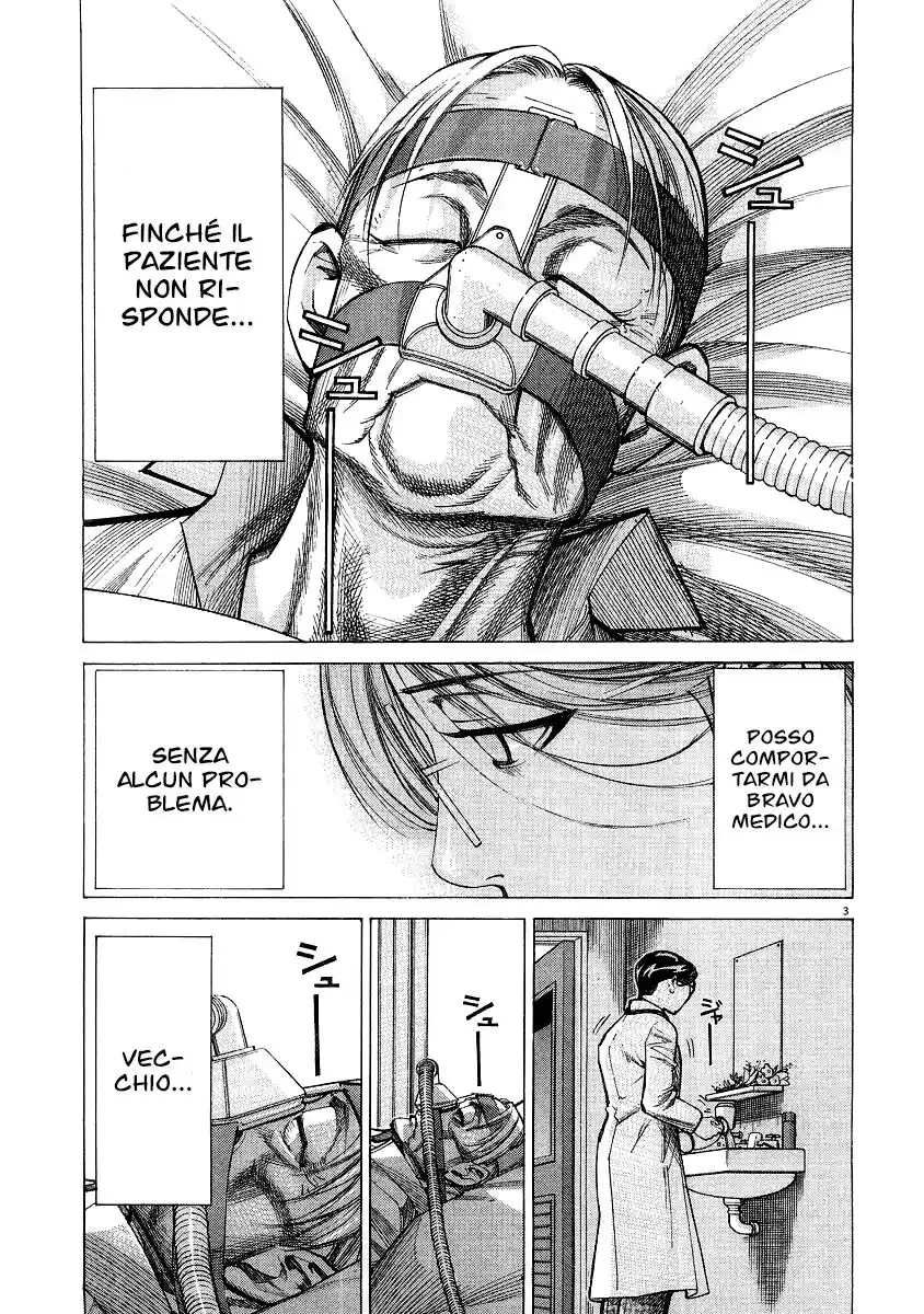 Team Medical Dragon Capitolo 44 page 4