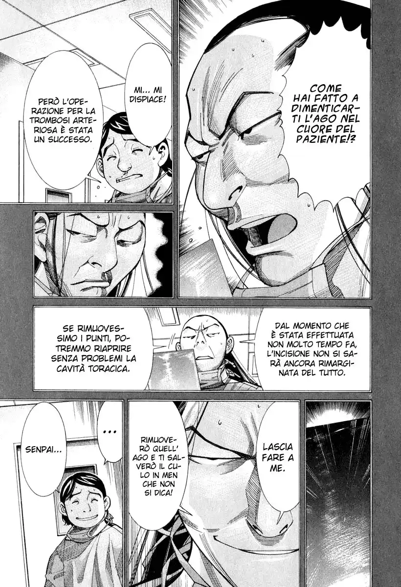 Team Medical Dragon Capitolo 50 page 6