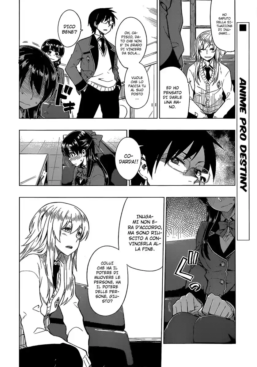 Inugami-san to Sarutobi-kun wa Naka ga Warui. Capitolo 09 page 3