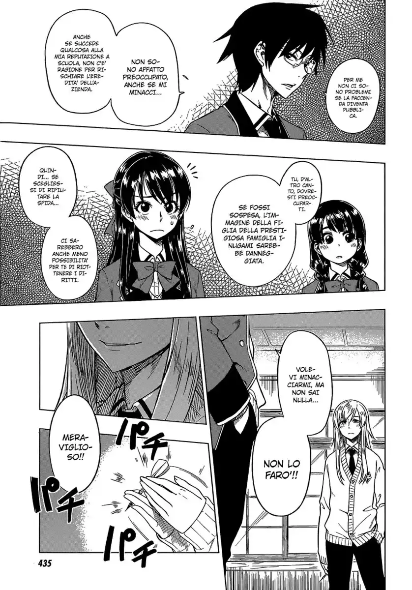 Inugami-san to Sarutobi-kun wa Naka ga Warui. Capitolo 09 page 8