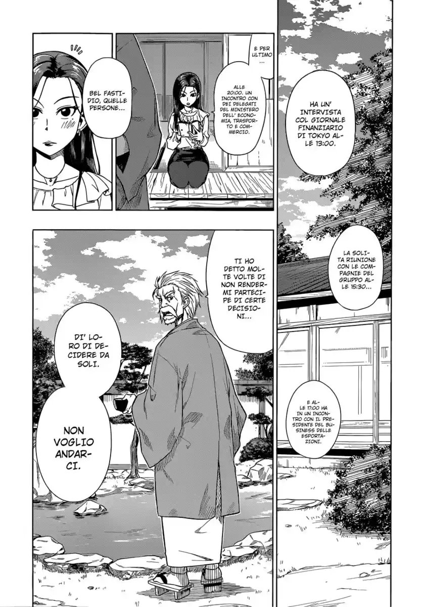 Inugami-san to Sarutobi-kun wa Naka ga Warui. Capitolo 07 page 4