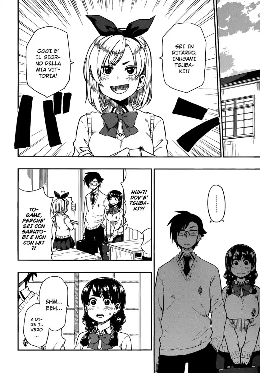 Inugami-san to Sarutobi-kun wa Naka ga Warui. Capitolo 11 page 17