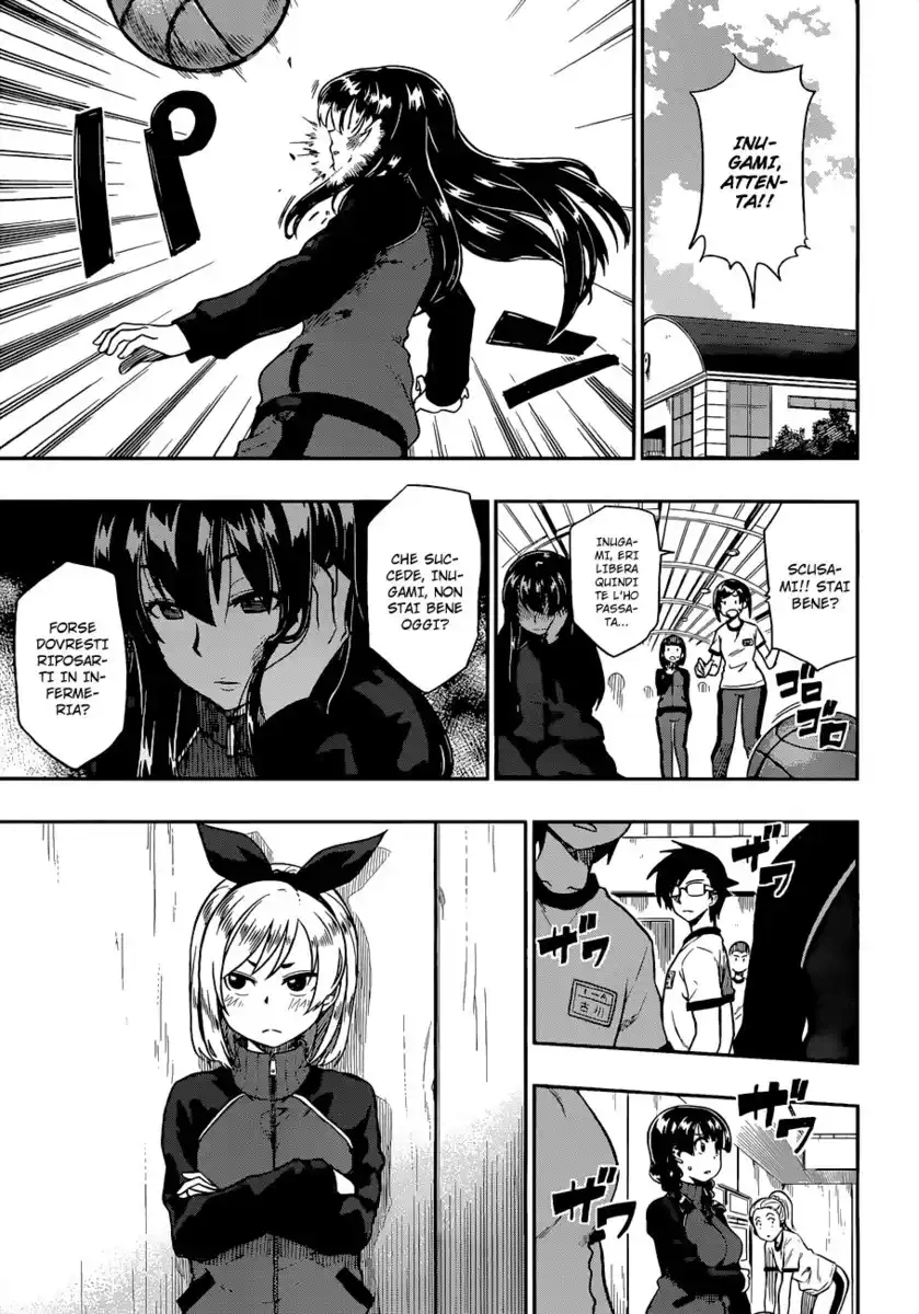 Inugami-san to Sarutobi-kun wa Naka ga Warui. Capitolo 11 page 22