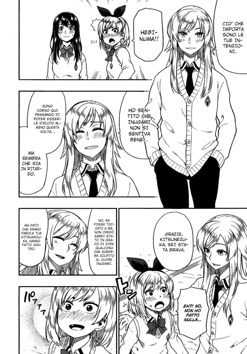 Inugami-san to Sarutobi-kun wa Naka ga Warui. Capitolo 11 page 31