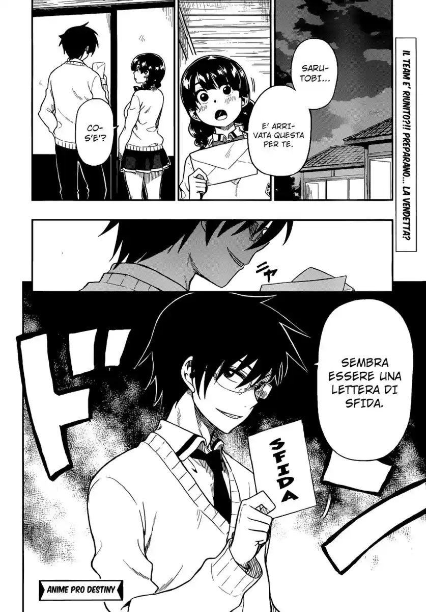 Inugami-san to Sarutobi-kun wa Naka ga Warui. Capitolo 11 page 33