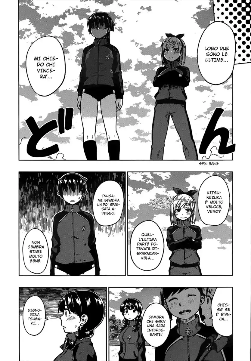 Inugami-san to Sarutobi-kun wa Naka ga Warui. Capitolo 04 page 22