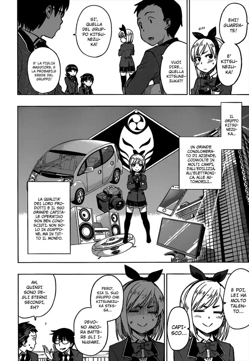 Inugami-san to Sarutobi-kun wa Naka ga Warui. Capitolo 04 page 7