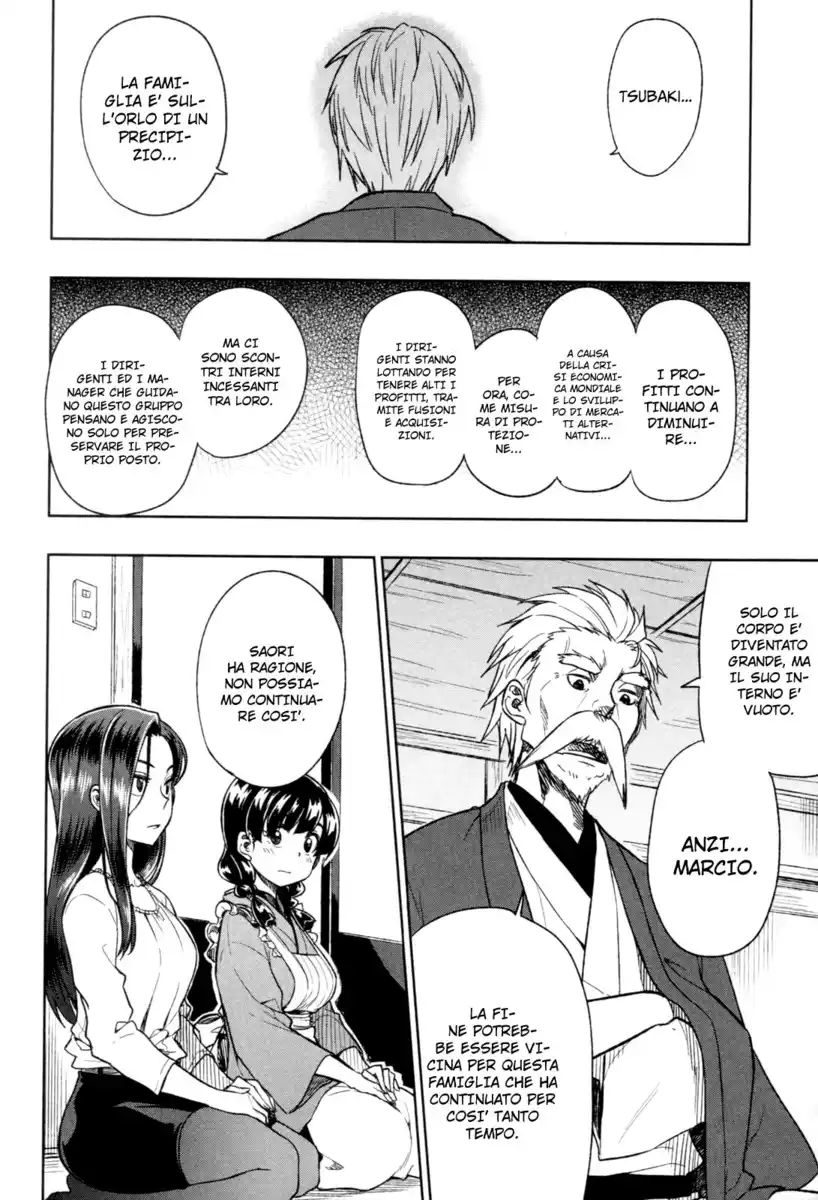 Inugami-san to Sarutobi-kun wa Naka ga Warui. Capitolo 15 page 21