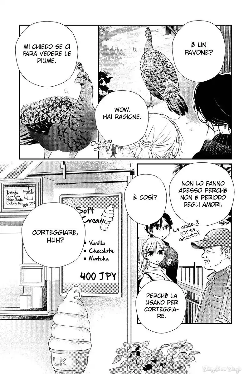 Renai Gokko Sayokyoku Capitolo 21 page 21