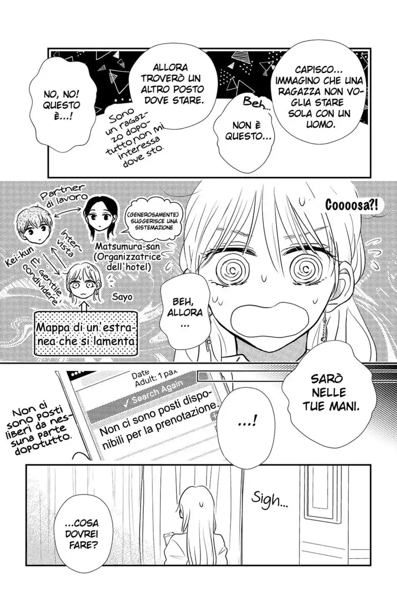 Renai Gokko Sayokyoku Capitolo 16 page 7