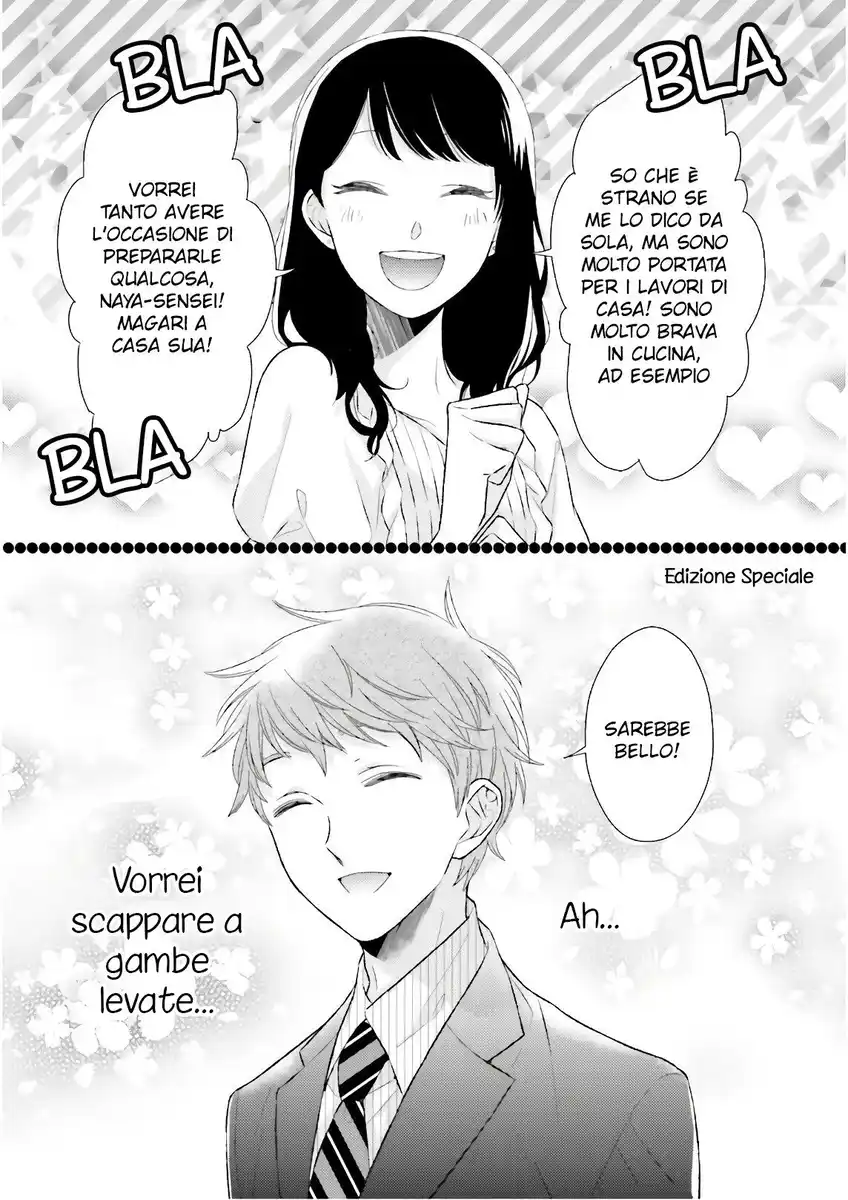 Futsutsuka na Oyako de wa Arimasu ga Capitolo 33.5 page 2