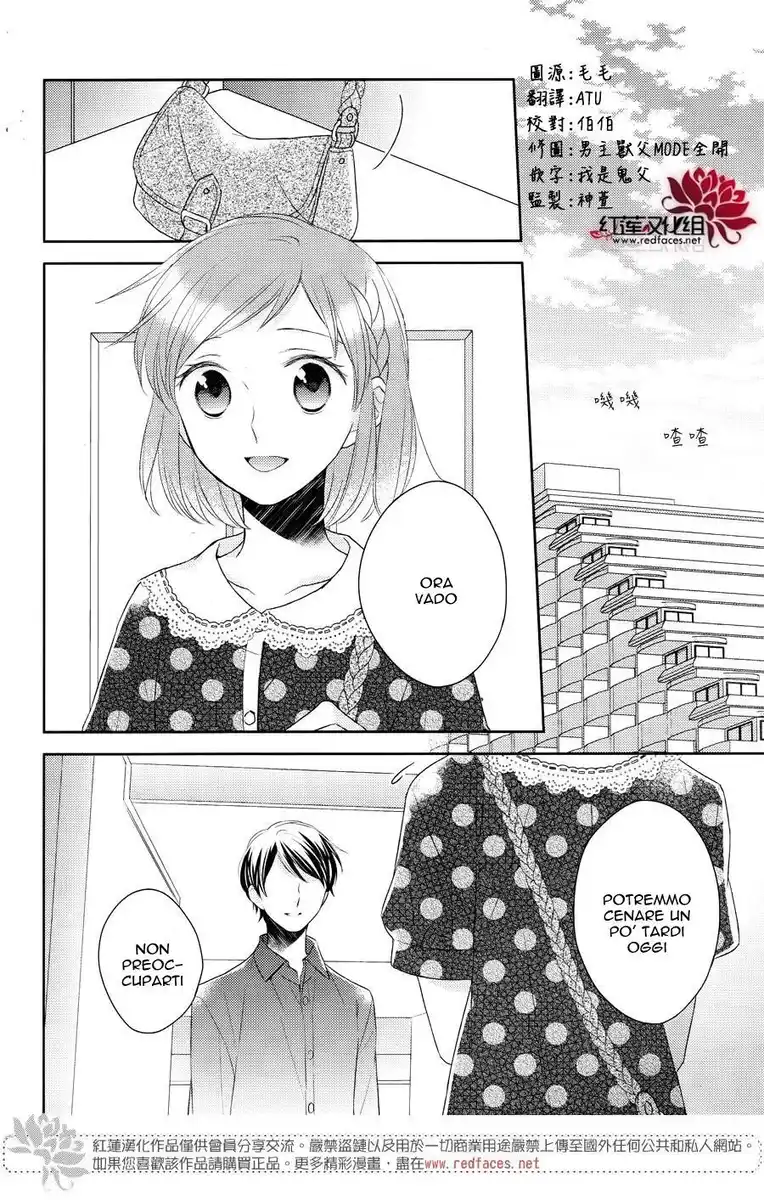 Futsutsuka na Oyako de wa Arimasu ga Capitolo 12 page 2