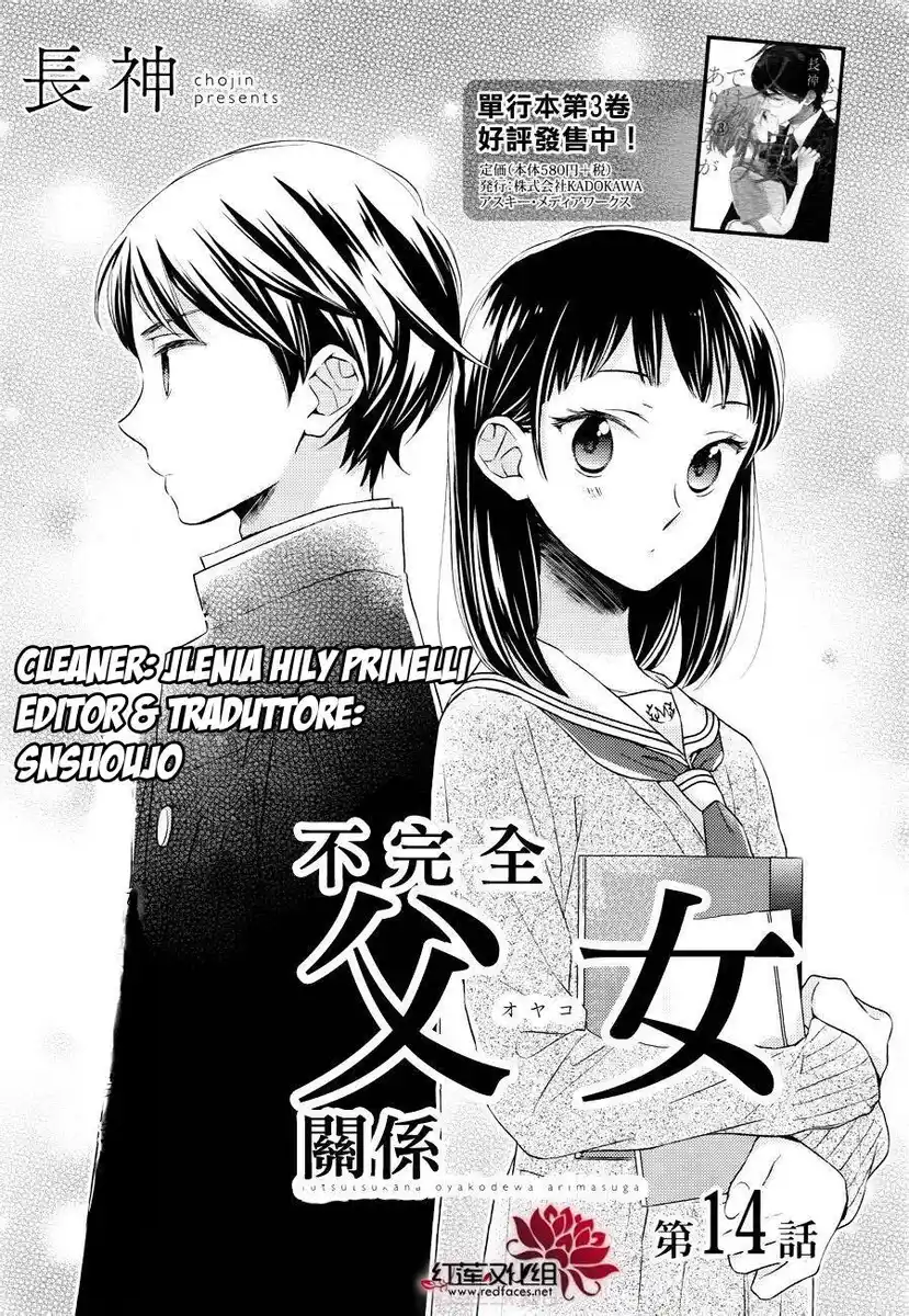 Futsutsuka na Oyako de wa Arimasu ga Capitolo 14 page 1