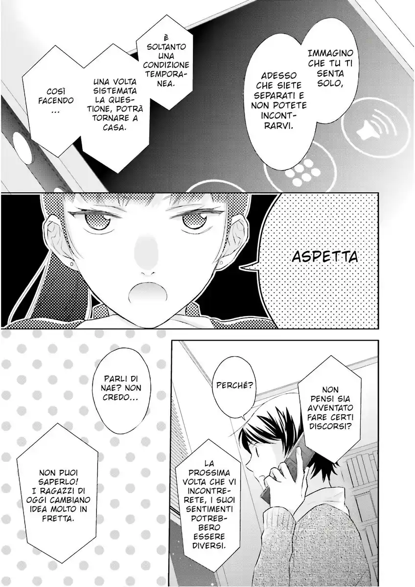 Futsutsuka na Oyako de wa Arimasu ga Capitolo 38 page 11