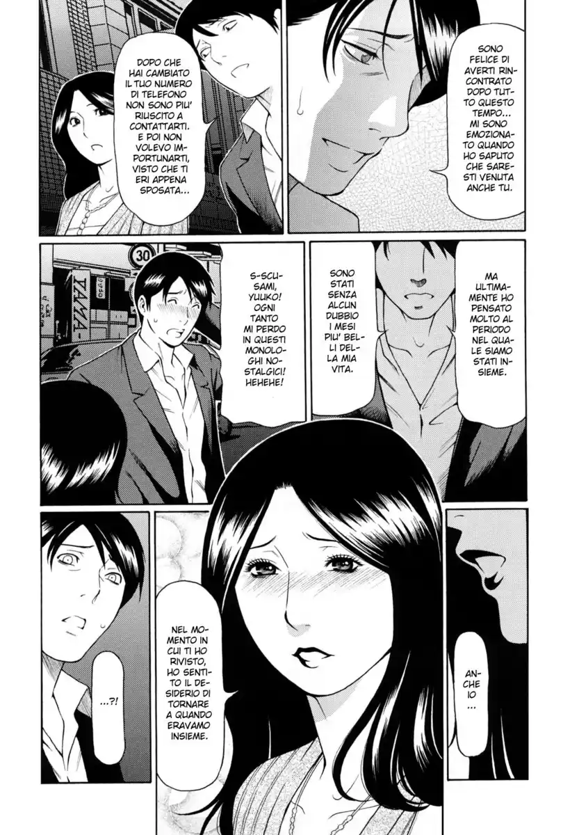 Kindan no Haha Ana Capitolo 12 page 5