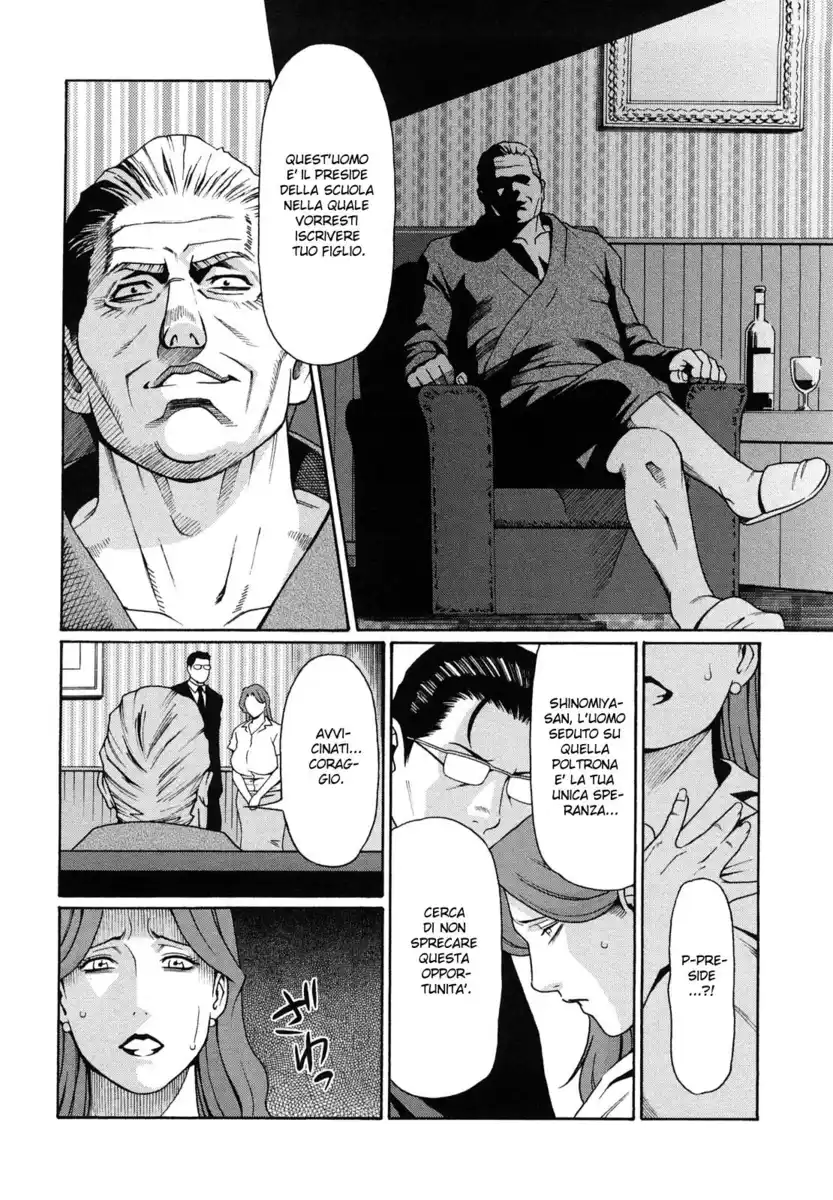 Kindan no Haha Ana Capitolo 06 page 9