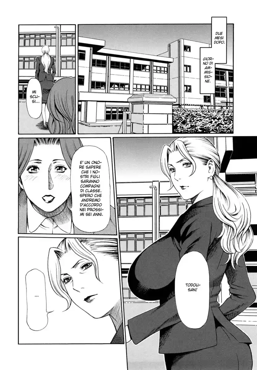 Kindan no Haha Ana Capitolo 07 page 3