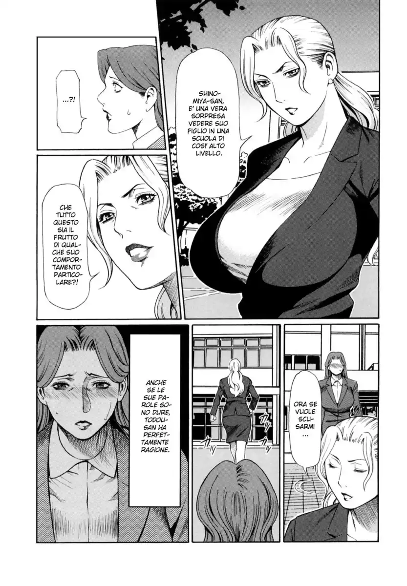 Kindan no Haha Ana Capitolo 07 page 4