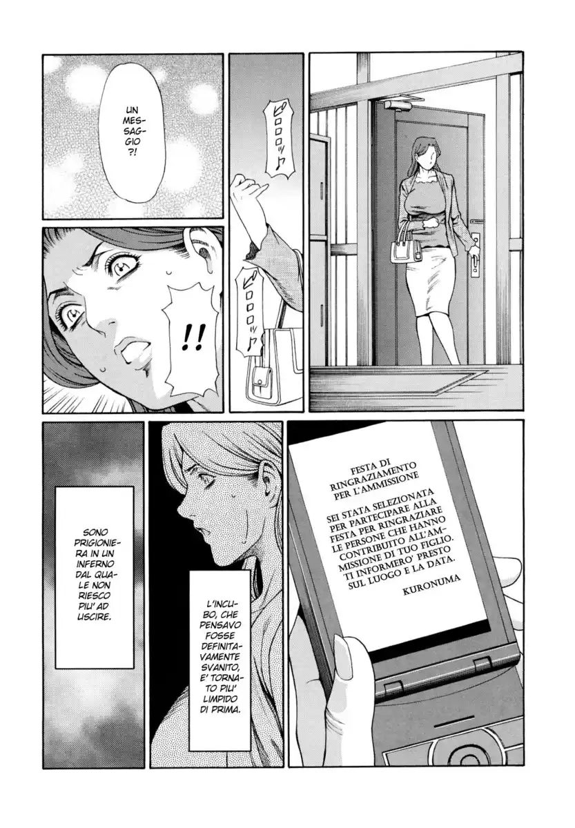 Kindan no Haha Ana Capitolo 07 page 5