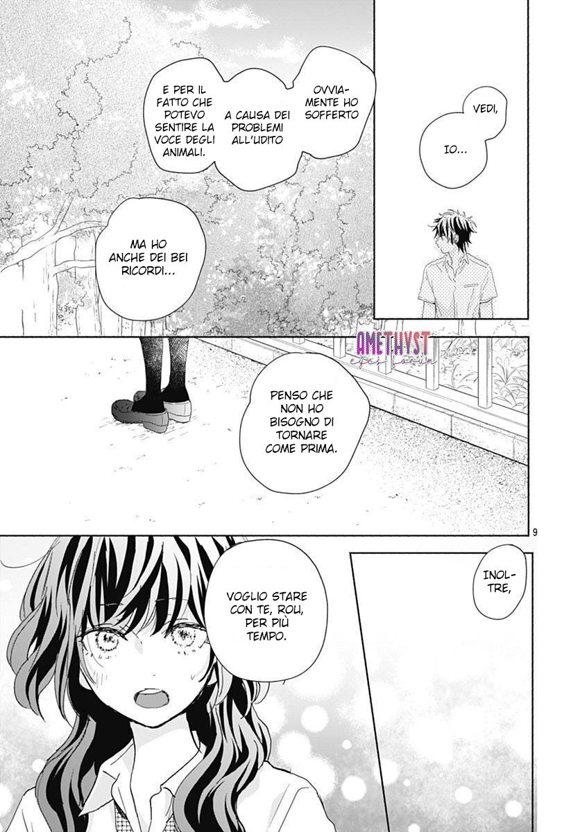 Kimi to Wonderland Capitolo 08 page 11