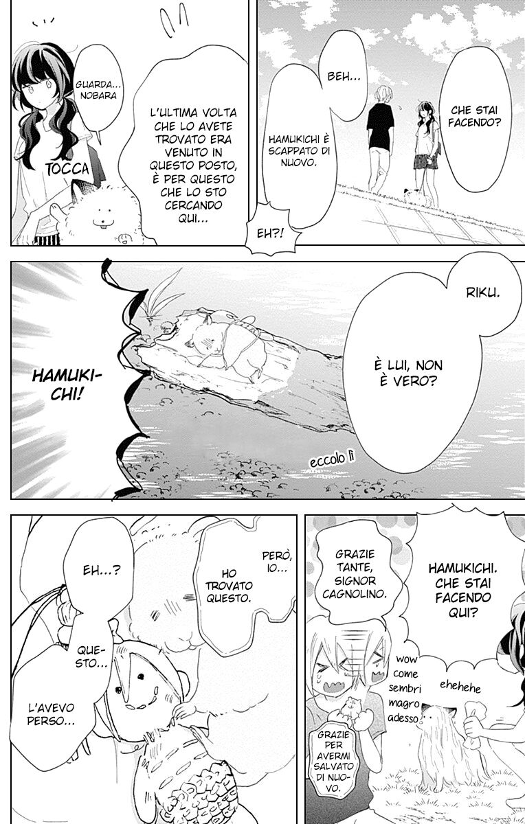 Kimi to Wonderland Capitolo 11 page 20