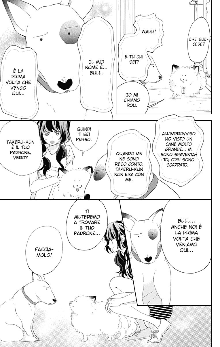 Kimi to Wonderland Capitolo 11 page 25