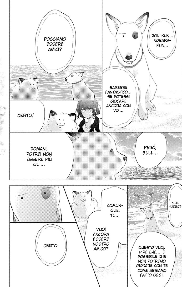 Kimi to Wonderland Capitolo 11 page 32