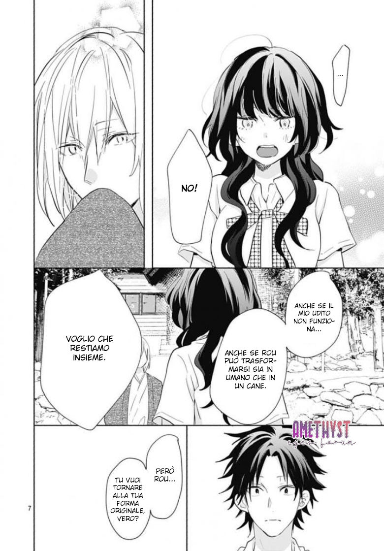 Kimi to Wonderland Capitolo 09 page 9