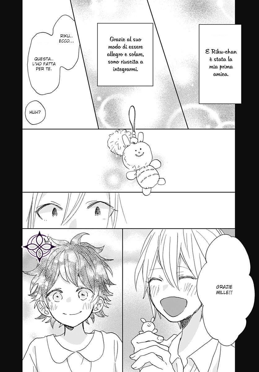 Kimi to Wonderland Capitolo 04 page 34