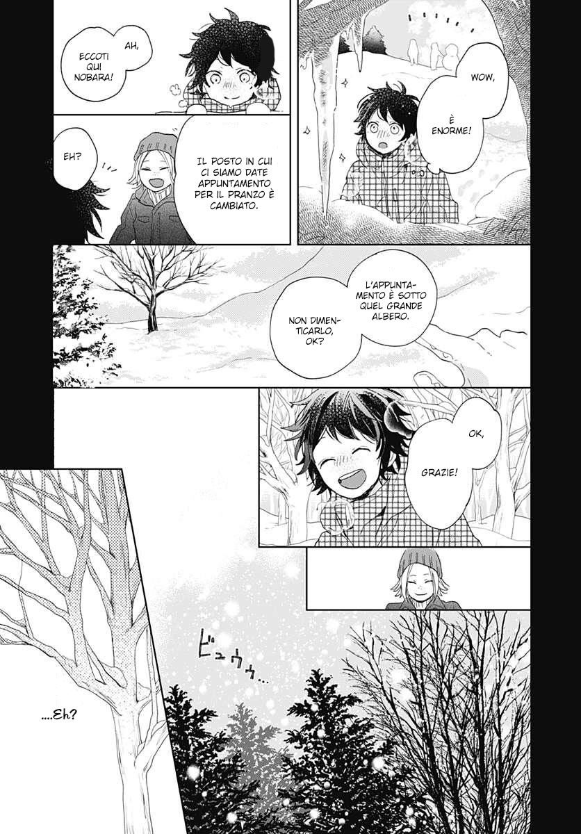 Kimi to Wonderland Capitolo 04 page 37